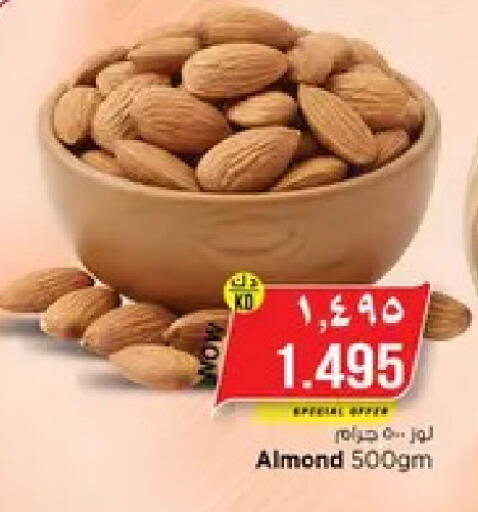 available at Nesto Hypermarkets in Kuwait - Kuwait City