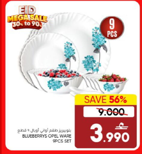 Blueberry BlueBerry available at Blueberry's Store in Oman - Muscat