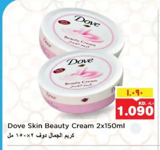 available at نستو هايبر ماركت in الكويت - مدينة الكويت
