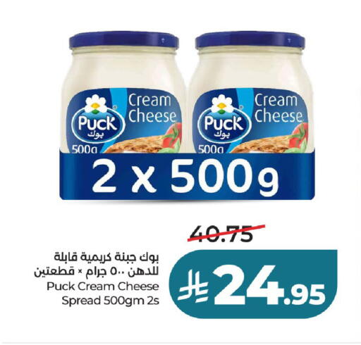 available at LULU Hypermarket in KSA, Saudi Arabia, Saudi - Hail