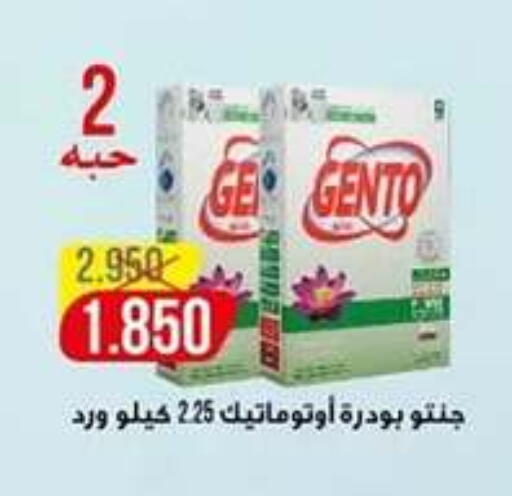 available at جمعية اشبيلية التعاونية in الكويت - مدينة الكويت