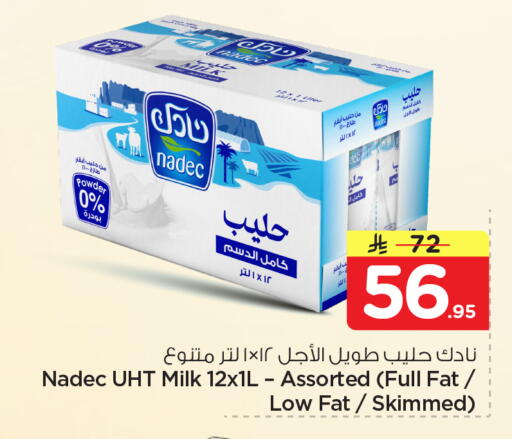 available at Nesto in KSA, Saudi Arabia, Saudi - Riyadh