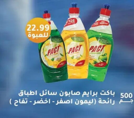 available at Abo Elsoud Hypermarket in Egypt - Cairo