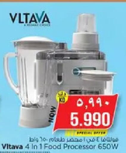 available at نستو هايبر ماركت in الكويت - مدينة الكويت