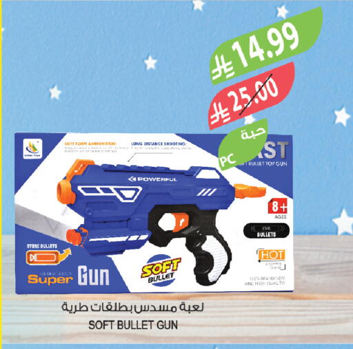 available at المزرعة in مملكة العربية السعودية, السعودية, سعودية - الجبيل‎