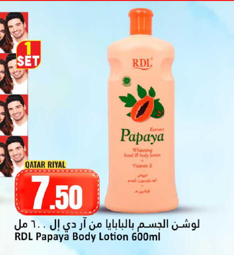 Papaya available at دانة هايبرماركت in قطر - الوكرة