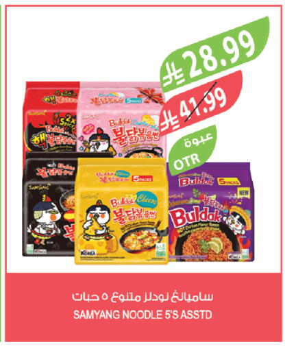 available at المزرعة in مملكة العربية السعودية, السعودية, سعودية - سيهات