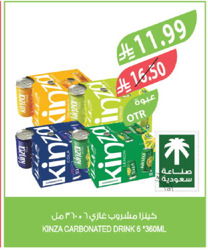 available at المزرعة in مملكة العربية السعودية, السعودية, سعودية - سيهات