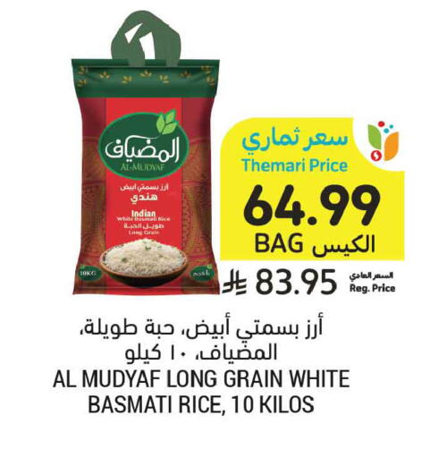 available at Tamimi Market in KSA, Saudi Arabia, Saudi - Tabuk