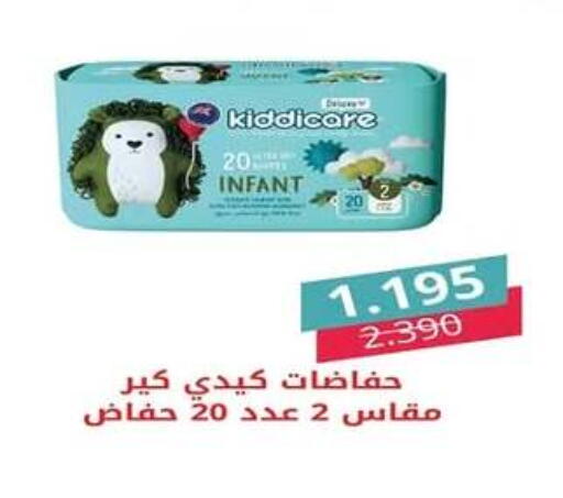 available at جمعية اشبيلية التعاونية in الكويت - مدينة الكويت