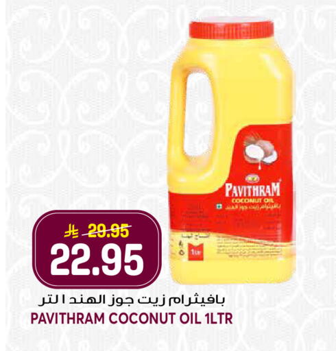 Coconut available at Grand Hyper in KSA, Saudi Arabia, Saudi - Riyadh