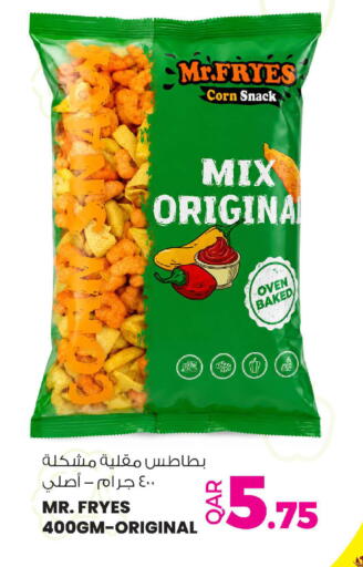 available at Ansar Gallery in Qatar - Al Wakra