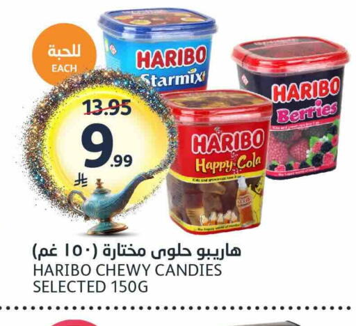 available at مركز الجزيرة للتسوق in مملكة العربية السعودية, السعودية, سعودية - الرياض