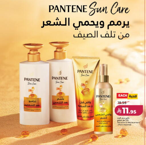 available at لولو هايبرماركت in مملكة العربية السعودية, السعودية, سعودية - حائل‎