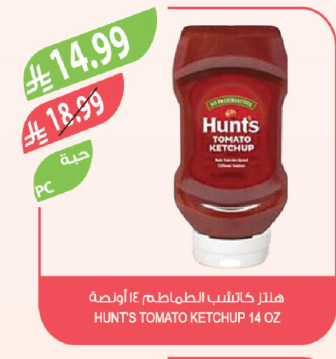 Tomato available at المزرعة in مملكة العربية السعودية, السعودية, سعودية - سيهات