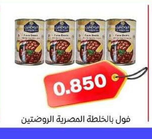 available at Al dhaher co-op society in Kuwait - Ahmadi Governorate
