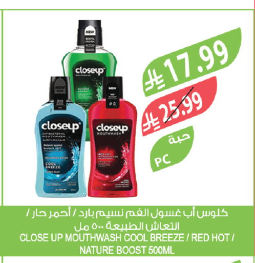 available at المزرعة in مملكة العربية السعودية, السعودية, سعودية - سيهات