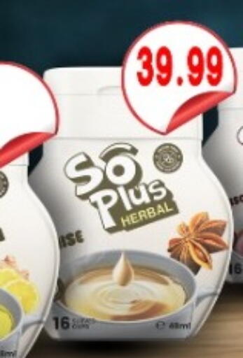 available at يورومارشيه in Egypt - القاهرة
