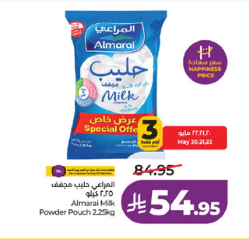 available at LULU Hypermarket in KSA, Saudi Arabia, Saudi - Mecca