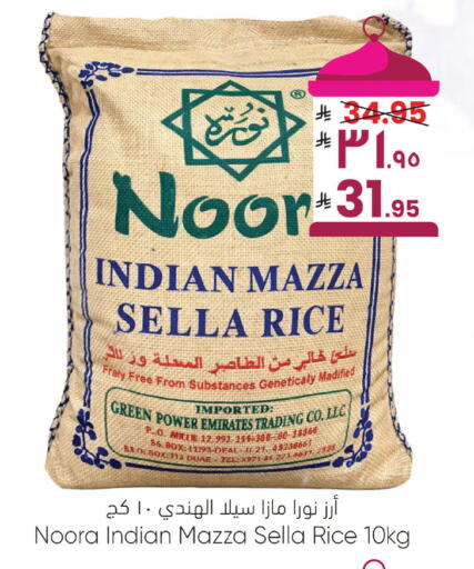 available at ستي فلاور in مملكة العربية السعودية, السعودية, سعودية - الجبيل‎