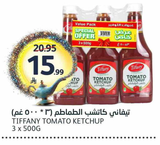 Tomato available at AlJazera Shopping Center in KSA, Saudi Arabia, Saudi - Riyadh
