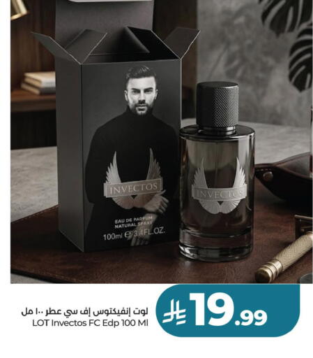 available at LULU Hypermarket in KSA, Saudi Arabia, Saudi - Dammam