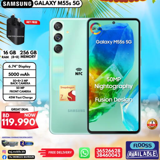 available at Taj Mobiles in Bahrain
