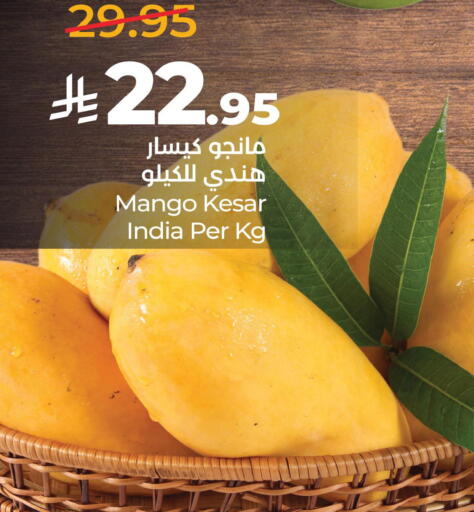 Mango from India available at LULU Hypermarket in KSA, Saudi Arabia, Saudi - Saihat
