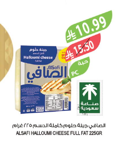 available at المزرعة in مملكة العربية السعودية, السعودية, سعودية - سكاكا