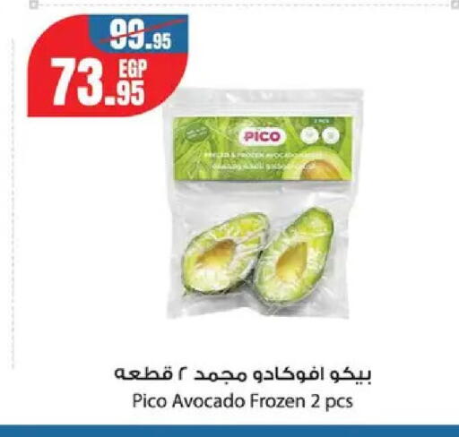 Avocado from Egypt available at Géant Egypt in Egypt - Cairo