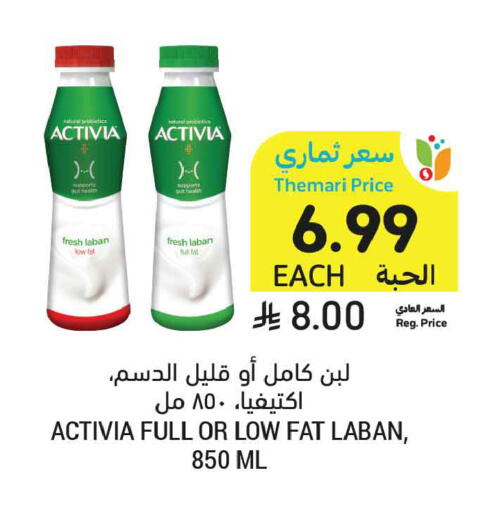 available at أسواق التميمي in مملكة العربية السعودية, السعودية, سعودية - الرس