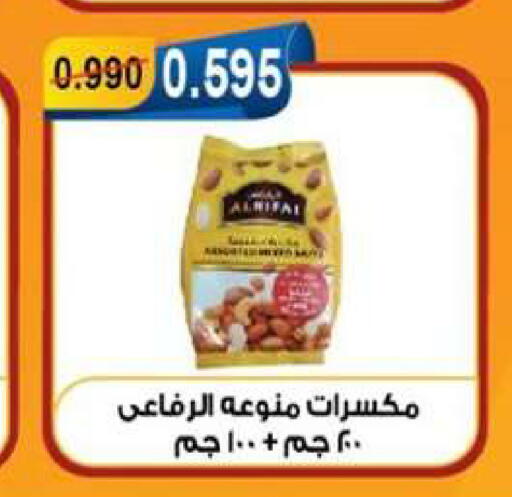 available at جمعية العقيلة التعاونية in الكويت - محافظة الأحمدي