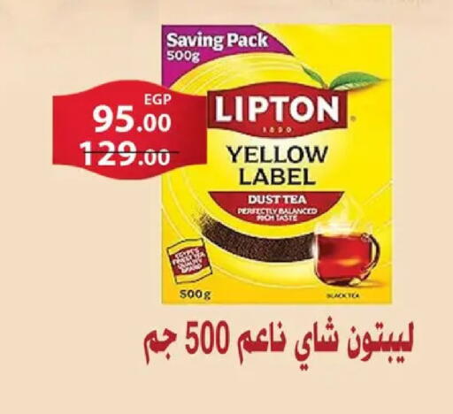 available at فتح الله in Egypt - القاهرة