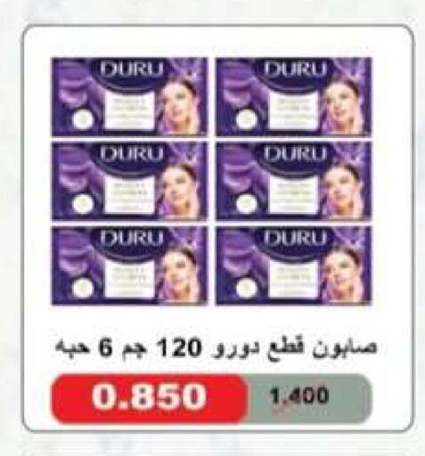 available at جمعية العقيلة التعاونية in الكويت - محافظة الأحمدي