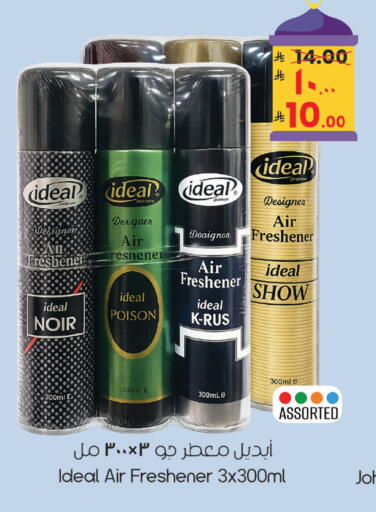 available at ستي فلاور in مملكة العربية السعودية, السعودية, سعودية - الرياض