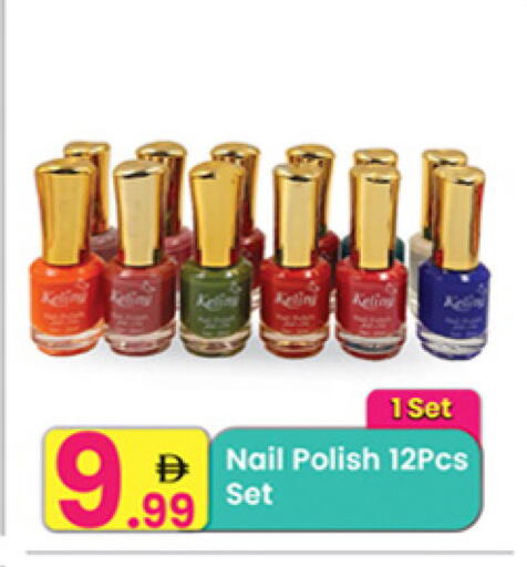 available at Everyday Center in UAE - Sharjah / Ajman