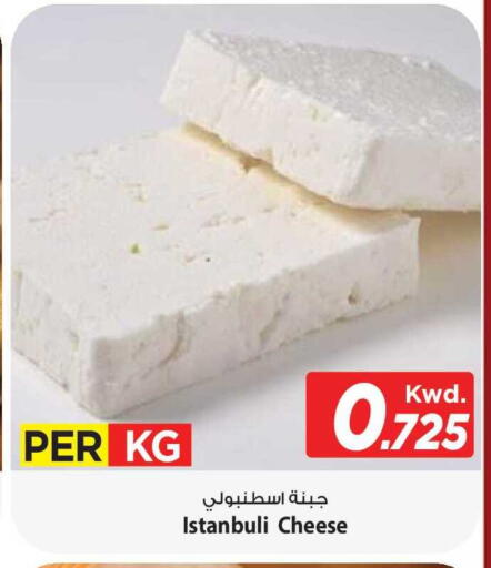available at مارك & سايف in الكويت - مدينة الكويت