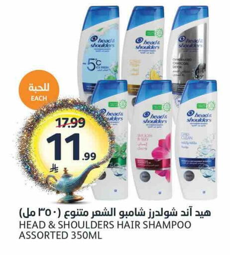 available at مركز الجزيرة للتسوق in مملكة العربية السعودية, السعودية, سعودية - الرياض