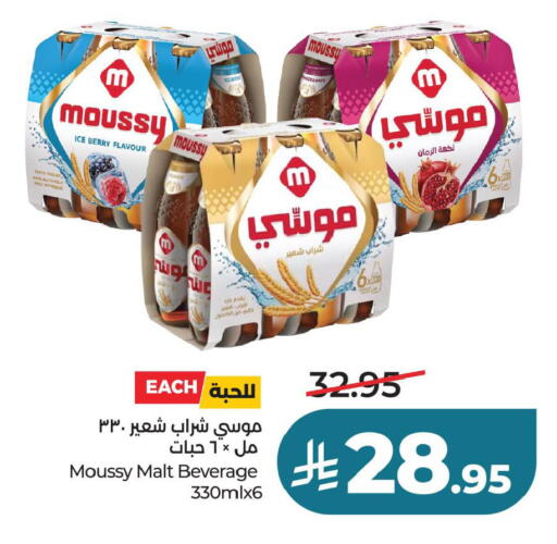 available at لولو هايبرماركت in مملكة العربية السعودية, السعودية, سعودية - حفر الباطن