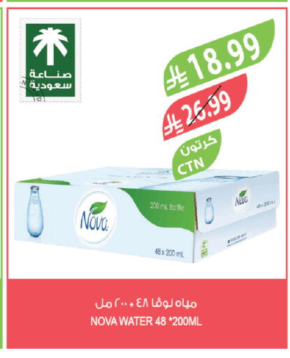 available at المزرعة in مملكة العربية السعودية, السعودية, سعودية - تبوك