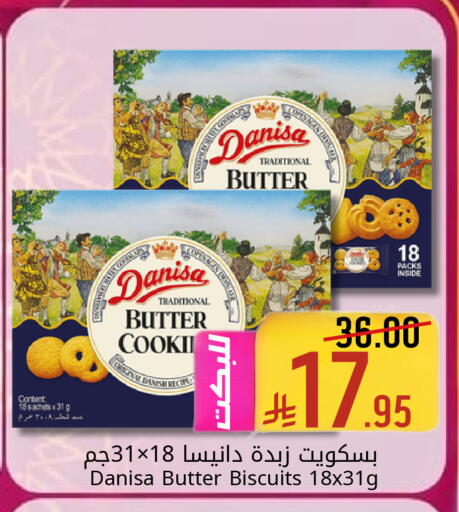 available at Candy Planet in KSA, Saudi Arabia, Saudi - Al Khobar