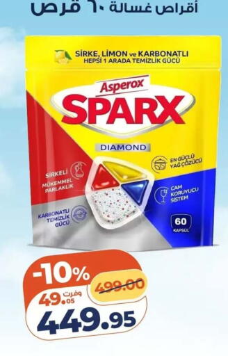 available at Kazyon  in Egypt - Cairo