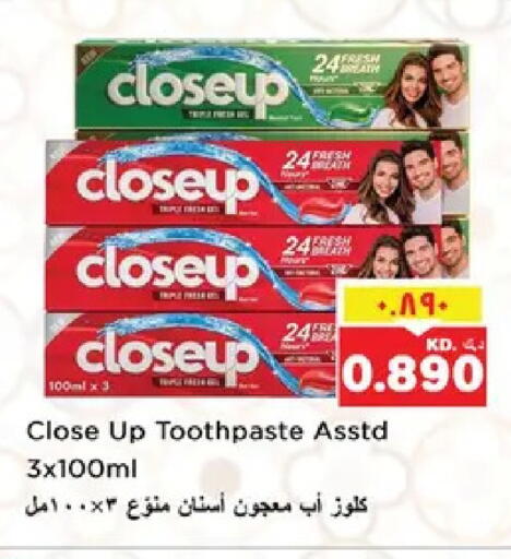 available at نستو هايبر ماركت in الكويت - مدينة الكويت