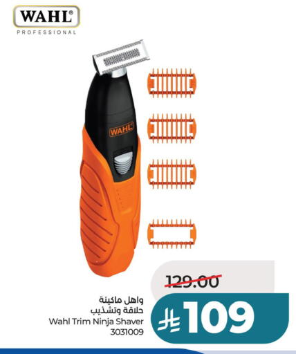 available at لولو هايبرماركت in مملكة العربية السعودية, السعودية, سعودية - حفر الباطن