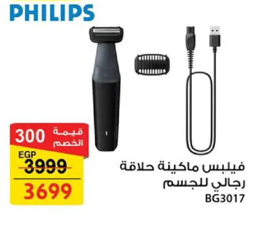 available at Fathalla Market  in Egypt - Cairo