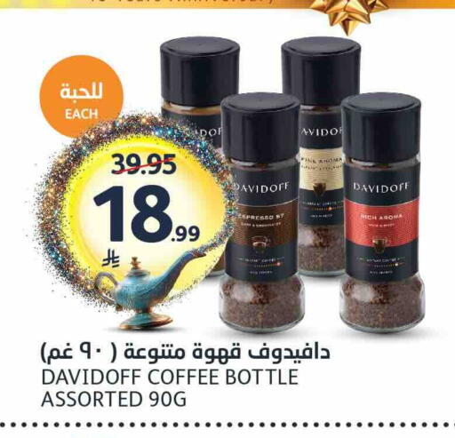 available at AlJazera Shopping Center in KSA, Saudi Arabia, Saudi - Riyadh
