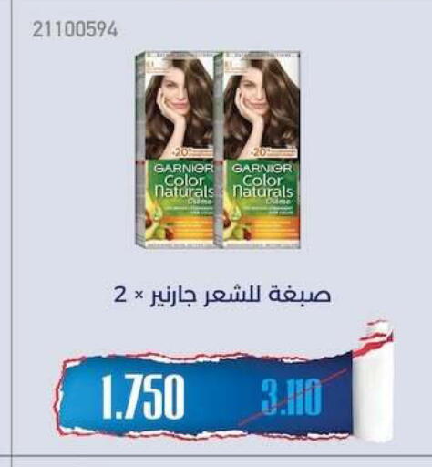 available at جمعية مشرف التعاونية in الكويت - مدينة الكويت