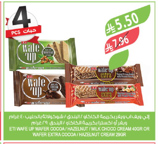 available at Farm  in KSA, Saudi Arabia, Saudi - Dammam