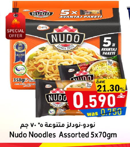available at مركز المزن للتسوق in عُمان - مسقط‎
