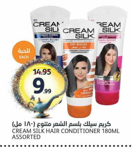 available at مركز الجزيرة للتسوق in مملكة العربية السعودية, السعودية, سعودية - الرياض